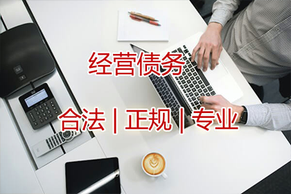 双滦讨债公司：顺利解决物业公司200万物业费纠纷