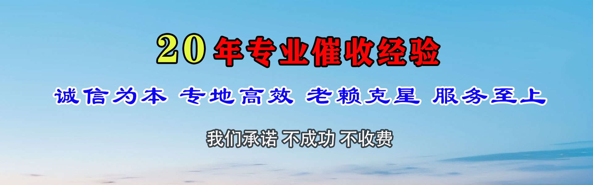 双滦要款公司